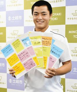 「楽しくプレー」「成長できた」夏の甲子園4強、県岐阜商・柴田投手が土岐市長に報告