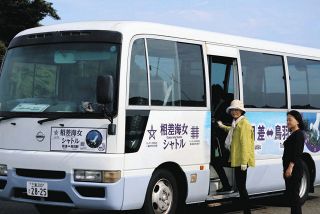 宿泊施設と鳥羽駅を結ぶシャトルバス導入　「送迎の手間なくなった」小規模宿にメリット