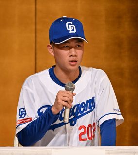 中村奈一輝：中日スポーツ・東京中日スポーツ