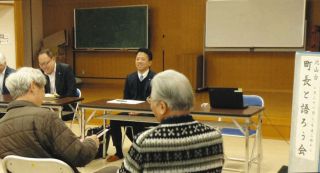 「町民の声を聴く」東郷町じわり変化　「町長と語ろう会」を通し意見交換