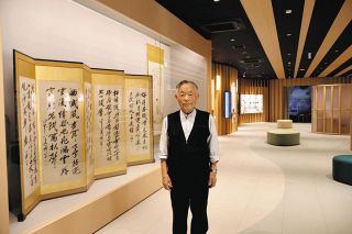 旧岩村藩出身の儒学者・佐藤一斎とAIで話そう　恵那に全国初の顕彰施設開館