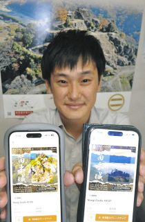 苗木城へいざ行かん　県内初、交流アプリ「デジタル城下町」に登録
