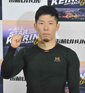 競輪 ウェア 地区プロ 全プロ クレーマー ジャージ 郡司浩平 岩本俊介 南関 競輪 ウェア 地区プロ 全プロ クレーマー ジャージ 郡司浩平