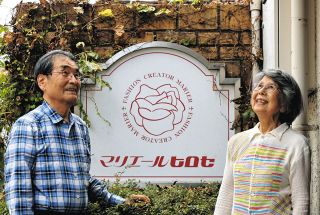 バブル崩壊で岐阜の繊維街衰退、生産拠点は海外へ　「平和だからこそ、ファッションができる」