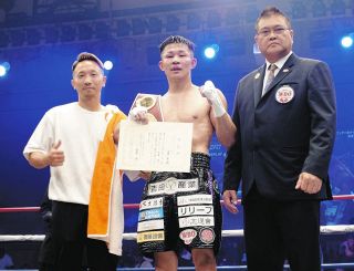 ボクシングプログラム　ジーメル・マグラモvs中谷潤人　WBOフライ級王座決定戦 中谷潤人、マグラモにKO勝ちでWBOフライ級新王者!! 「たくさんの