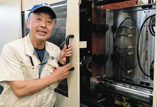 ＜光る匠の技　2024現代の名工＞ 　（3）プラスチック成形工・近藤善彦さん