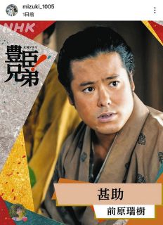 ◇『ちょっとだけエスパー』宮崎あおい、驚きの40歳ショット【写真