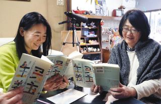 「民主主義」について考えよう　25日、伊那で読書会が本格的にスタート