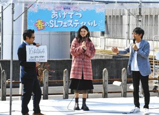 明知鉄道の魅力をPR　市川紗椰さんら招いて恵那でトークイベント