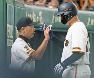 GOLDSTAGE 秋広優人読売ジャイアンツ時代木製バット A GOLDSTAGE 秋広優人読売ジャイアンツ時代木製バット A - メルカリ