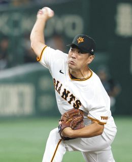 定価17000円　巨人 ジャイアンツ ユニフォーム 松田宣浩 23 Sサイズ レア 美品】読売 巨人 ジャイアンツ 松田 ビジター ユニフォーム
