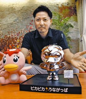 技術光るアルミ合金製うながっぱ　多治見のKNC製作所が市に贈る