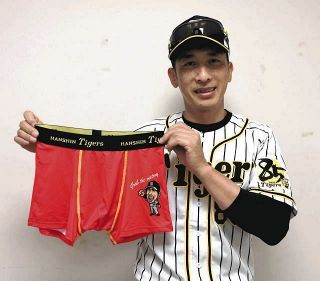 阪神が「矢野監督勝負パンツ」発売　はいて一緒に戦って！