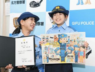 穂積小4年の板垣さんが「一日北方署長」　絵画で県教育長賞受賞、偶然父は警察官
