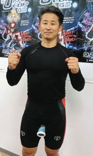 ガールズケイリン 坂口楓華、コレクション初制覇「とにかく勝ちたかっ