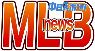 ドジャースオーナー、NBAレーカーズを買収 100億ドルと米報道 昨季は八村塁がプレーの人気球団