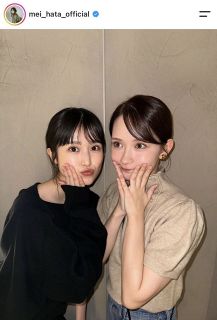 【実際の投稿】「顔似てきてない？？」畑芽育、25歳清純派女優と密着ショット