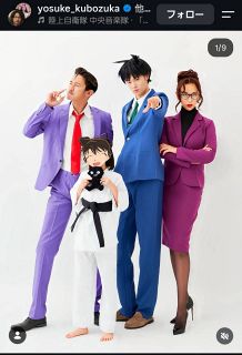 【実際の投稿】クオリティー高い！窪塚一家の『名探偵コナン』コスプレ