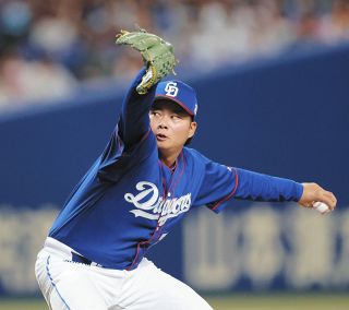 中日ドラゴンズ 福永裕基 直筆サインボール 2025 沖縄キャンプ球 hqdefault.jpg?v=67b463fa