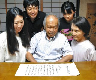 渋沢栄一の手紙を眺める成瀬訓平さん（中央）の一家＝中津川市中津川で

