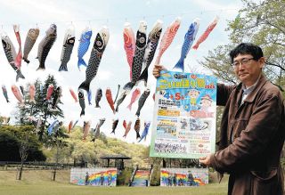色とりどりの140匹 瑞浪の空泳ぐ　5月に「こいのぼり祭」