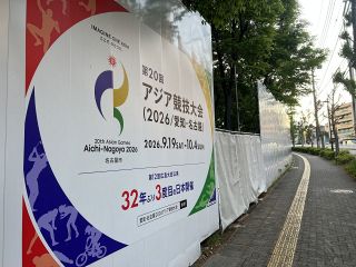 愛知・名古屋アジア大会、ほとんどの競技で再入場可能