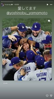 ◇大谷翔平がユニコーンに… エンゼルスナイン仮装【写真いろいろ】：中