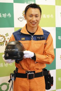 「NO ONE IS COMING」学んだ技術や心構え　尾張旭市消防本部・竹内さん、アメリカで研修