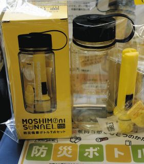 ギューっとボトルに防災グッズ詰め込む　小矢部市観光協が販売