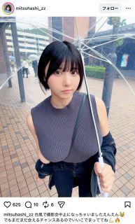 実際の投稿】羽生善治九段が紹介した新しい“家族”「イケメン王子になり