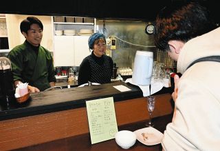 「おばあちゃん×大学院生」異色コンビ、立ち飲み屋オープン　長野・伊那の「あいとらべる」