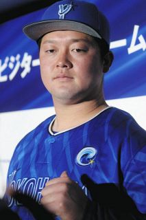 横浜DeNAベイスターズ ユニフォーム 牧 キャプテンマーク付き！Oサイズ 横浜DeNAベイスターズ ユニフォーム 牧 キャプテンマーク付き！Oサイズ