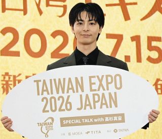 大野智、45歳バースデーお祝いショット 『リーダー、お誕生日