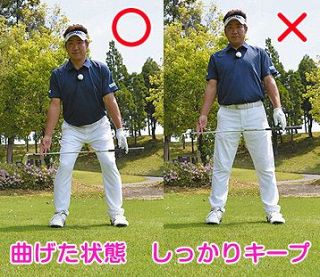 ダウンスイングは膝が命　フォローにかけてゾーンで捉える　軽く曲げた状態で体重を左へ…下半身リードを覚えよう