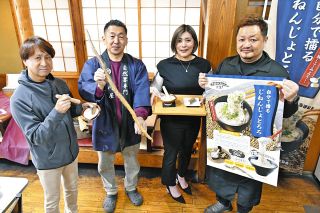 自分で自然薯すりすり、苦労もおいしさのうち？　岐阜県土岐市内の10店舗で新サービス