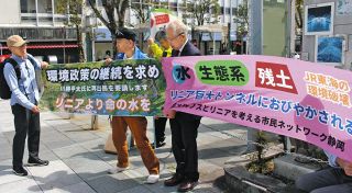 静岡県知事選　「川勝県政の継続を」　市民団体が知事に出馬要請
