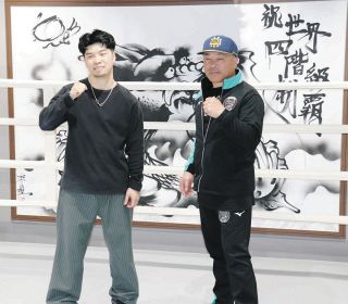「セカンドキャリアも多治見から」　元ボクシング世界王者・田中恒成さんがジム開設
