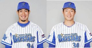 【DeNA】飯塚悟史と笠井崇正両投手が現役引退、今後は球団職員になる見通し