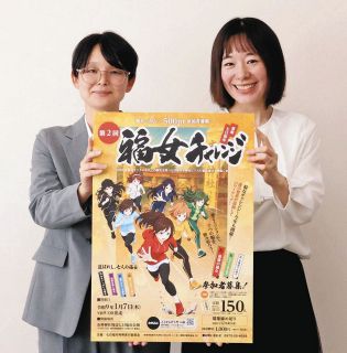 福女チャレンジへの参加を呼びかける古井さん（右）と荒巻さん＝恵那市役所で

