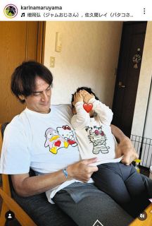 ◇上村愛子、直筆サインとともに離婚を発表【写真】：中日スポーツ