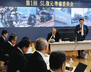 SL復元に向け準備委員会を設立　明知鉄道に恵那市
