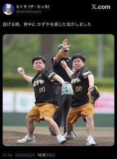 ◇窪塚洋介、愛流親子×ポロ ラルフ ローレン×MLB™コラボ【写真】：中日