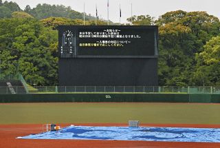 春季高校野球東海大会、三重―津田学園の決勝は雨天順延