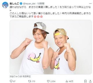 ◇上手くなった！前田健太、自作のイラスト入りTシャツ【写真】：中日