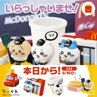 タッキー『販売は最初で最後』オリジナル商品に反響 「もちろん