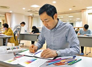 「大人が楽しむ色鉛筆」　色彩感覚が塗り変わる