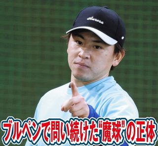 中日】現役引退した平田良介さんが異例のフリー打撃、18年のユニホーム