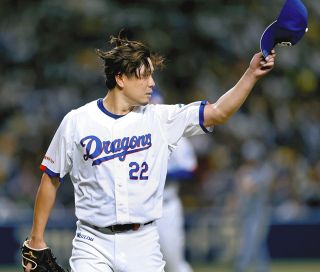 中日ドラゴンズ　上林誠知　LOVE FATE ピンクリストバンド 中日ドラゴンズ 上林誠知 LOVE FATE ピンクリストバンド 中日