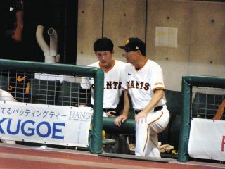 定価17000円　巨人 ジャイアンツ ユニフォーム 松田宣浩 23 Sサイズ 巨人】ソフトバンクから移籍の松田宣浩、背番号「23」の