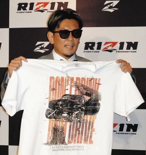 RIZIN】平本蓮、皇治に“当て逃げイジリ”Tシャツプレゼント「フェラーリ